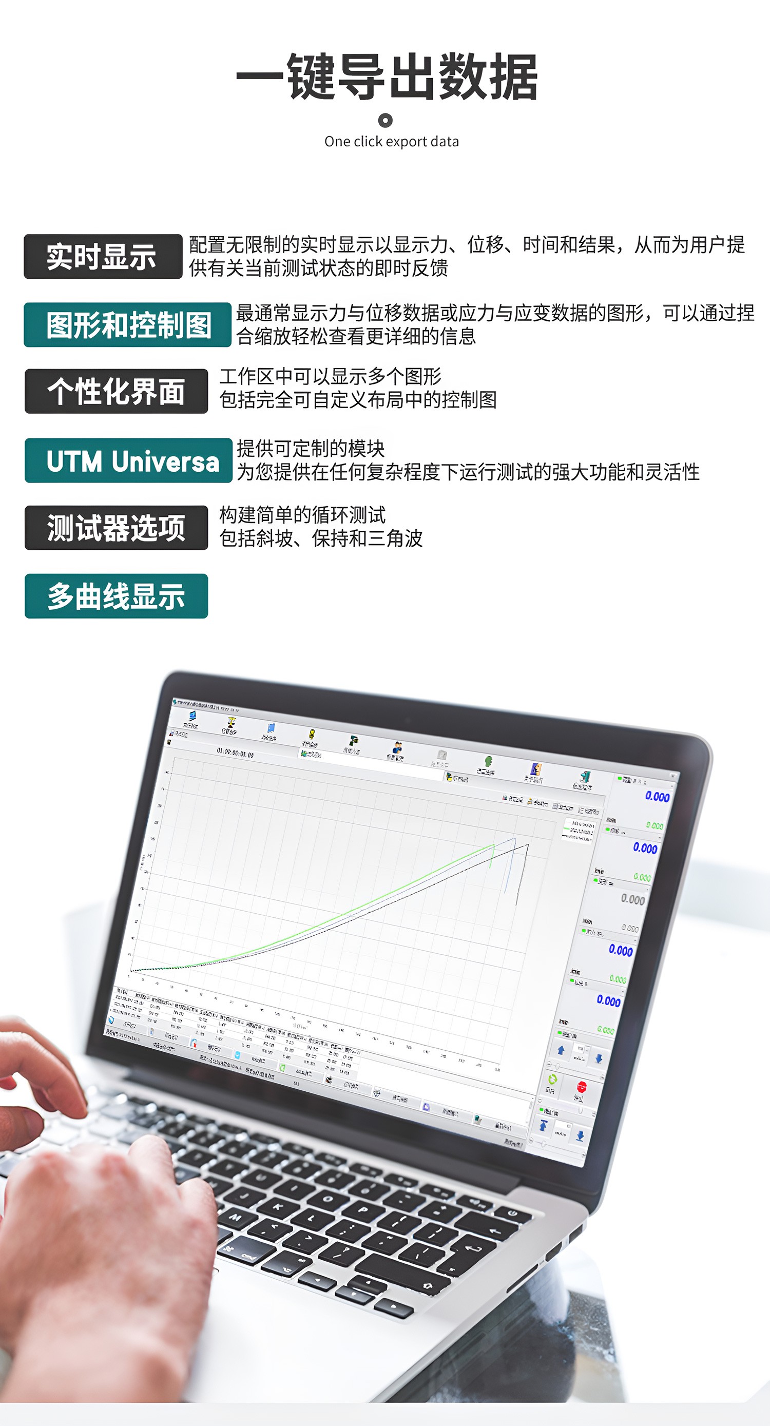 高低溫萬能拉力試驗機(jī)